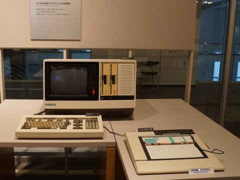 DT-9658型プログラマブル汎用端末