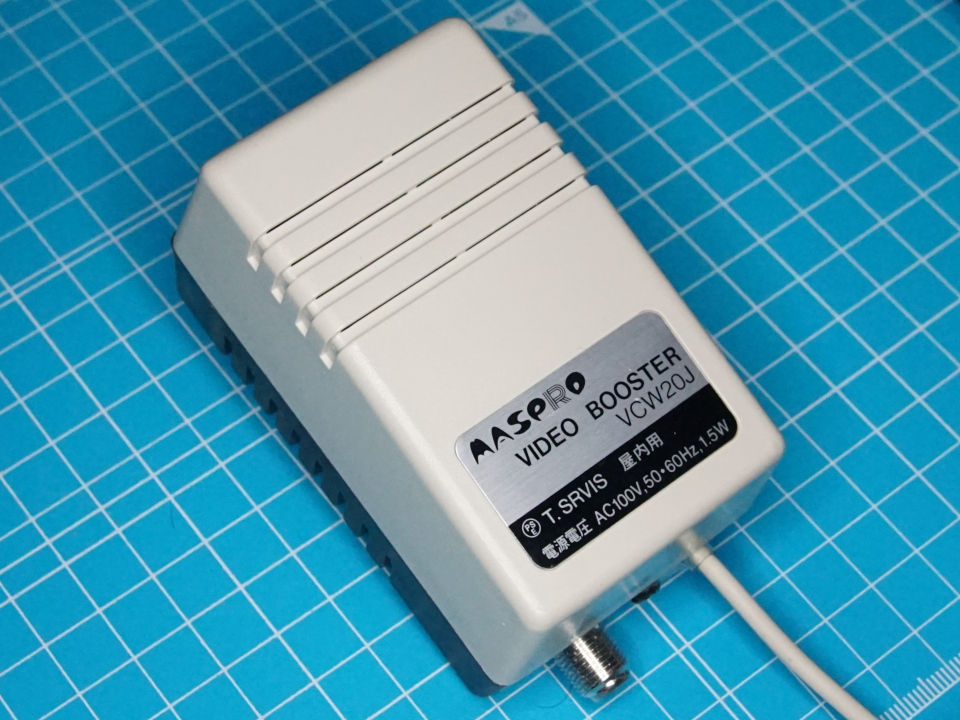 MASUPRO ビデオ・TVブースター Amazon | マスプロ シールド型VU・ビデオ・TVブースター VUT30BC