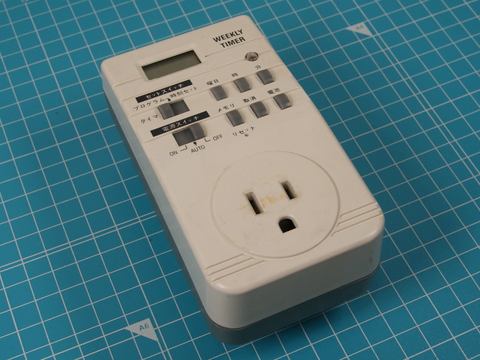EFH−TM4 ウィークリータイマー INAX 電気温水器部品 INAX/LIXIL EFH-TM4 ウィークリータイマー
