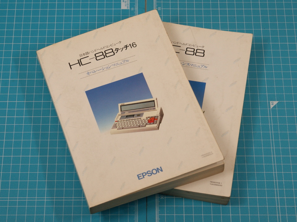 EPSON HC-88 （コネクタ編） | Electrelic