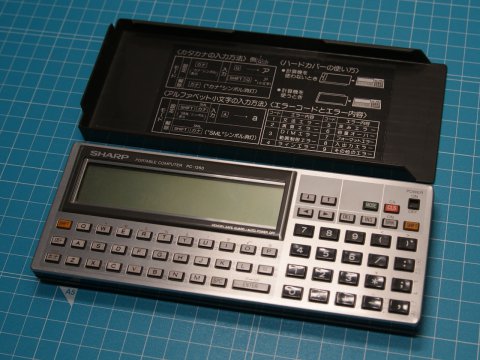 買取価格SHARP pc-1350マイクロコンピュータ その他