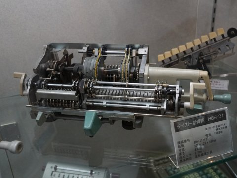 タイガー計算機 H68-21 構造見本機